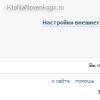 Восстановление страницы Вконтакте — без номера
